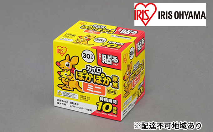 
ぽかぽか家族 貼るミニ PKN-30HM 30Ｐ×16箱
