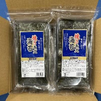 ふるさと納税 川崎町 【毎月定期便】福岡有明のり　訳あり!　焼き海苔　20g×2袋(川崎町)全12回