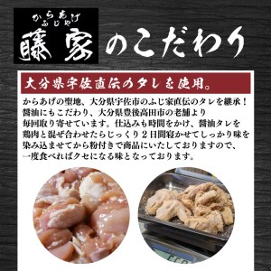 唐揚げ 手羽中 ハーフ 400g×3 計1.2kg 冷凍 チキンヒーロー 国産 若鶏 味 粉付き からあげ藤家 下関 名物 肉特集 GG003