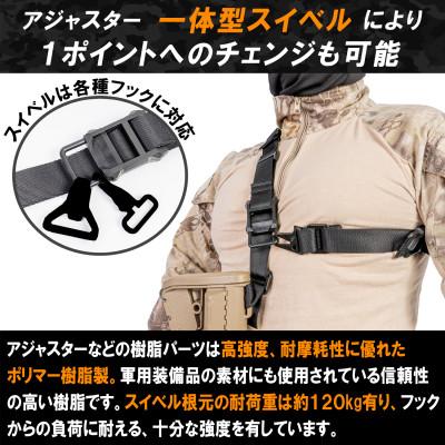 ふるさと納税 桐生市 Avendables タクティカル スリングベルト デュアルアジャスター サバゲー 狩猟用 ブラック |  | 03