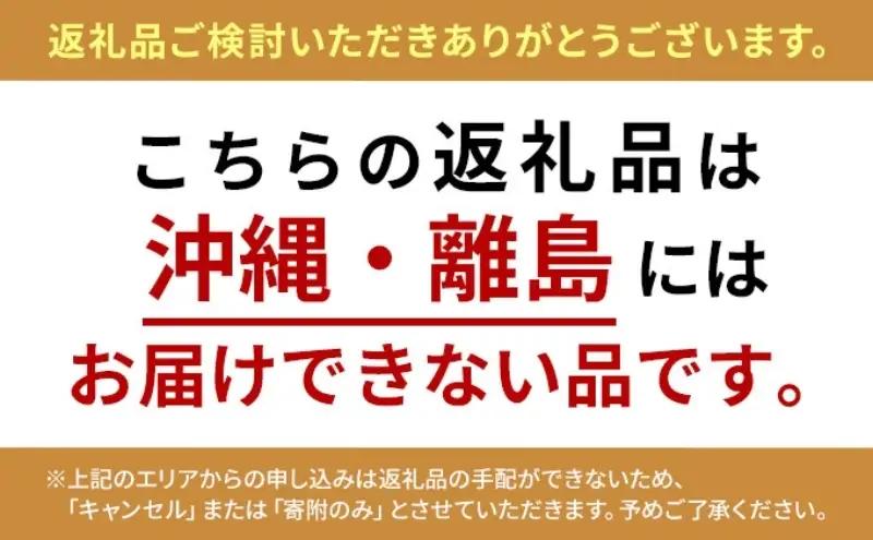 非常食防災パンふわ姫パン缶入り7年保存非常食【24個1缶100g】