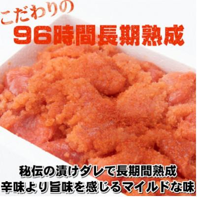 ふるさと納税 太宰府市 【訳あり】辛子明太子 切小(1.5kg[500g×3パック])(太宰府市) |  | 03