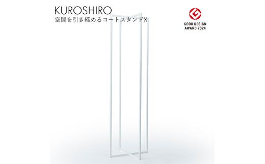 
            【KUROSHIRO】コートスタンドX ABSS-W-61(白) FC055030
          
