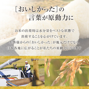 ゆめぴりか精米5kg(5kg×1袋) 令和7年産_05292