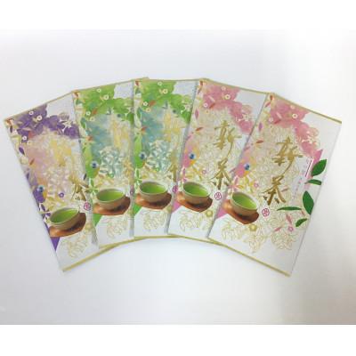 ふるさと納税 袋井市 深蒸し新茶詰合せ(2)　80g×5袋