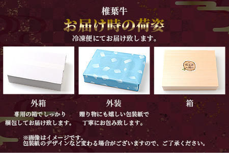 宮崎県産 椎葉牛 肩ローススライス【400g】大人気 人気 ランキング上位 おすすめ オススメ 秘境 牛肉 黒毛和牛 椎葉牛 国産 肩ローススライス カタローススライス beef slice 肩ロース