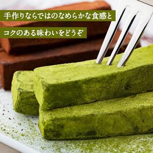 【訳あり】 生チョコ 1kg | 訳あり チョコレート 手作り 人気  スイーツ おつまみ お菓子 洋菓子 訳アリ アウトレット 食べ比べ