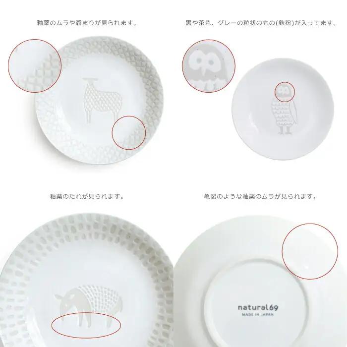 【波佐見焼】ZUPA white 取皿 5枚セット 食器 皿 【natural69】 [QA69] 波佐見焼