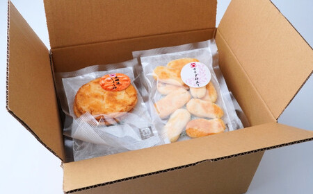 せんべい 14種 詰め合わせ | せんべい せんべい 東松山市