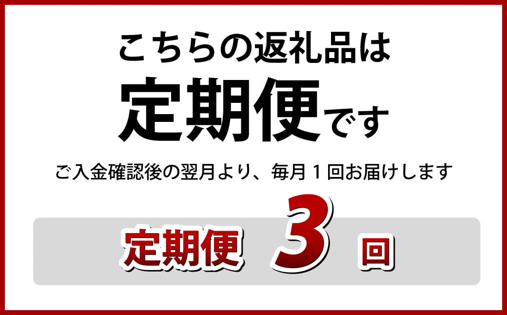 【全3回定期便】長崎和牛ローストビーフ スライス 300g 合計900g (300g×3回)