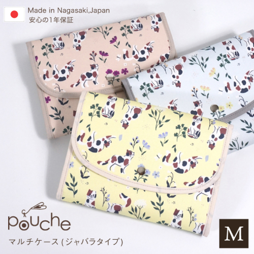 AJ184 マルチケース (ジャバラタイプ) ミケ猫 1個 【選べる色】[ 手帳ケース 2人分 3人分 かわいい アニマル 動物 おしゃれ 軽量 Pouche ポーチェ 株式会社クリエイト 長崎県 島原市 ]