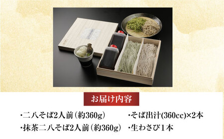 『白銀の手打ちそば』 大阪府高槻市/柚子香[AOAV004] [AOAV004] 食品 そば 蕎麦  食品 そば 蕎麦  食品 そば 蕎麦  食品 そば 蕎麦