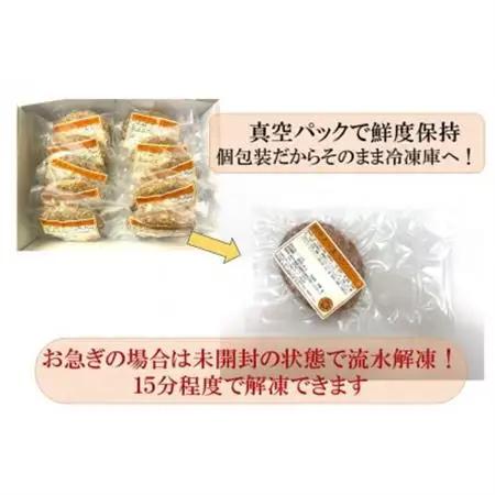 和牛入り生ハンバーグ　10個セット【配送不可地域：離島】【1281816】