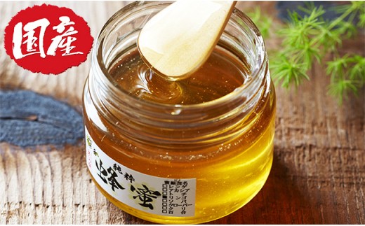 気仙養蜂の国産純粋蜂蜜600g×2個セット〈アカシア・リンゴ〉 | 非加熱 純粋 国産 無添加 はちみつ 蜂蜜 ハチミツ 気仙養蜂 岩手県 陸前高田市