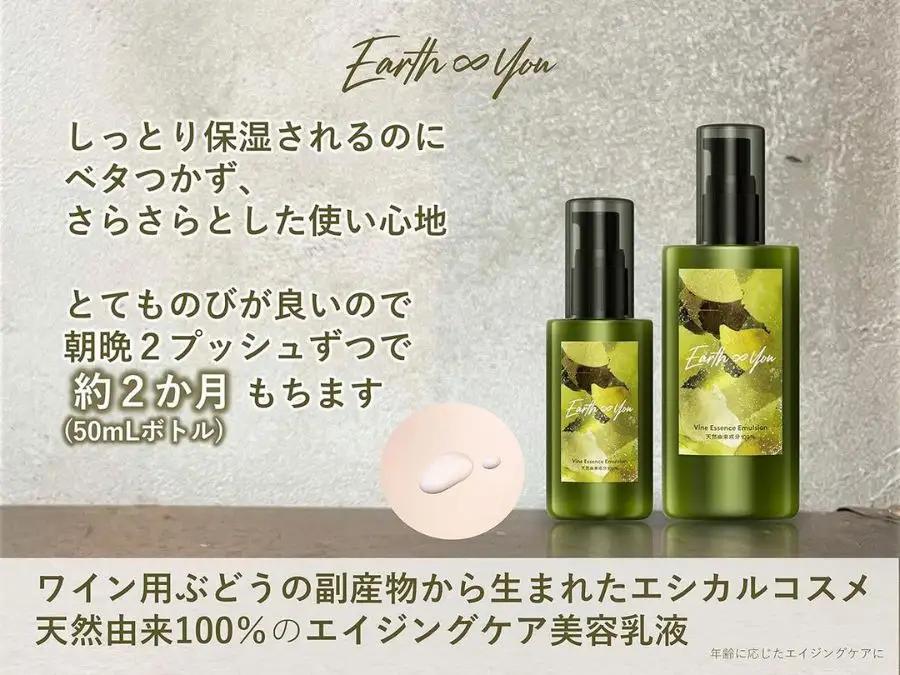 乳液 敏感肌 100ml オーガニック認証 エイジングケア 乳液