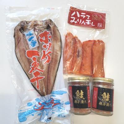ふるさと納税 紋別市 丸富農水お試し海産物セットB★