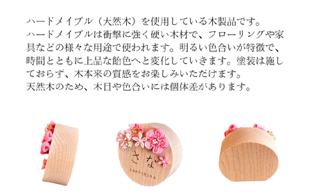 雛人形 木製木札 お誕生日入り名前札【松寿オリジナル名前札（丸型小）ピンクタイプ】