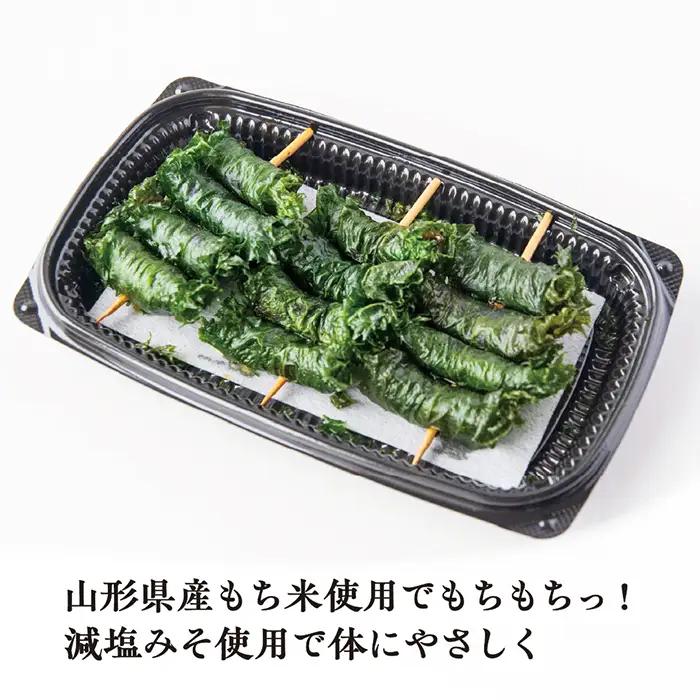 ごぼうの蒲焼き＆しそ巻セット