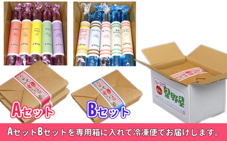 クレープハウス星野屋 冷凍クレープ 5本×3箱 A×2箱/B×1箱 |アイス スイーツ フルーツ 