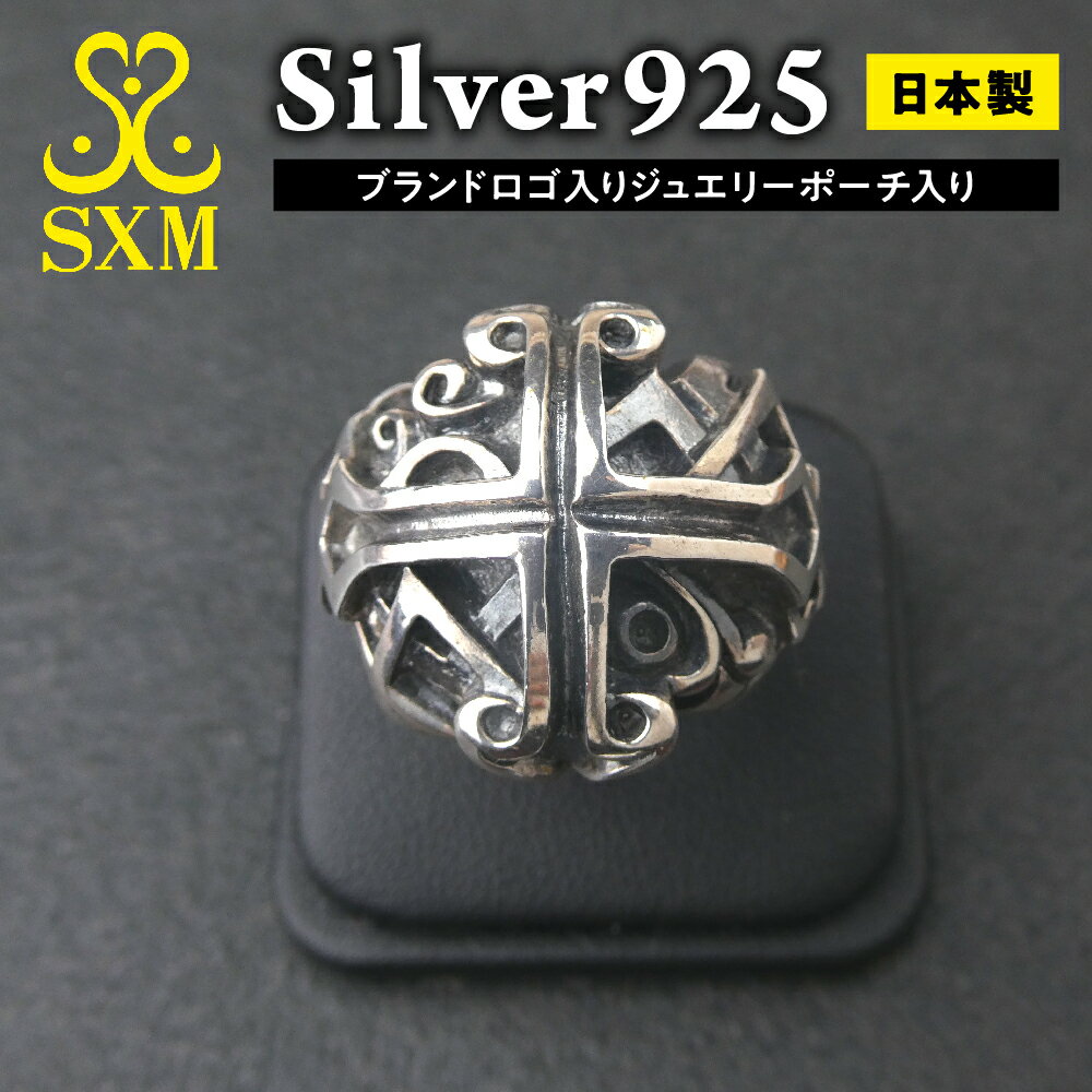 【ふるさと納税】City scape ring シティスケープリング リング 指輪 シルバーリング シルバー シルバー925 ハンドメイド 手作り ゆびわ りんぐ