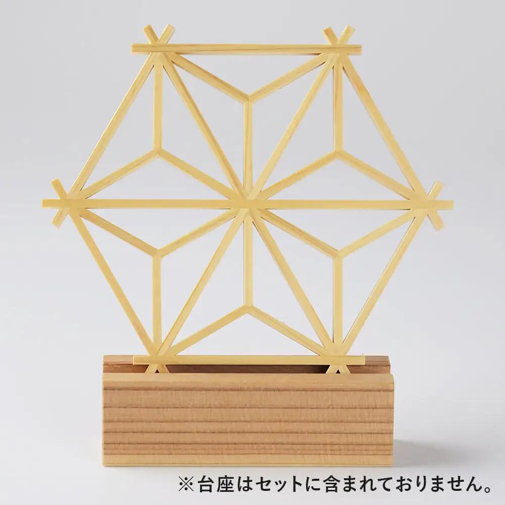 組子細工 コースターキット 麻の葉柄 伊藤建具製作所 秋田県 由利本荘市