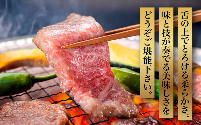 【化粧箱入】【A4?A5】博多和牛 カルビ400g 焼肉のたれ付 吉富町/株式会社マル五 [BGAC005]