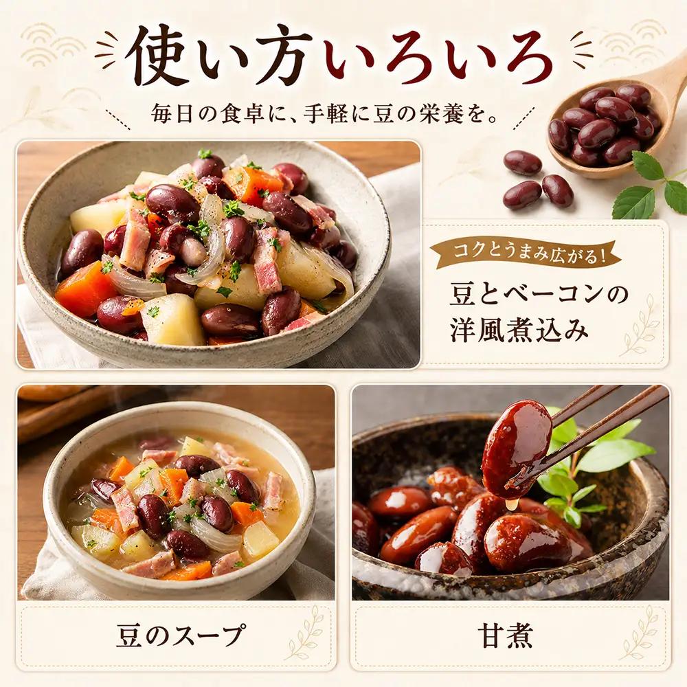 2025年産 十勝産 大正金時 計5kg（500g×10袋） 小分け 個包装 国産 北海道 JA上士幌町 穀物 豆 豆類 生豆 金時豆