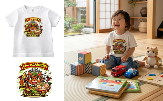 荻窪神シリーズ ラーメン大魔王キッズTシャツ 1枚 （ ホワイト ） 子供 シャツ 服 プリントシャツ イラストシャツ ファッション オシャレ メンズ レディース 男性 女性 アパレル 半袖 衣類 カジュアル