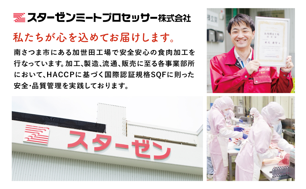 【定期便 全6回】スターゼン厳選お肉の定期便（鹿児島県産黒毛和牛・黒豚） 牛肉 豚肉 サーロイン ステーキ 切り落とし しゃぶしゃぶ 焼肉 すき焼き もも モモ バラ ロース スライス 小分け 定期便