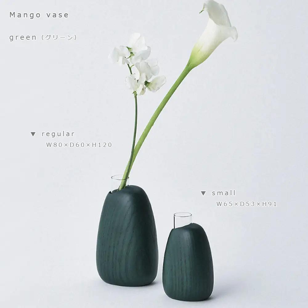 Mango vase -  small　green/SASAKI【旭川クラフト(木製品/一輪挿し)】マンゴーベース / ササキ工芸_03253