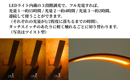 充電式テーブルランプ【Tanzaku Lamp】アーチ型 ストーリオ | ライト 卓上