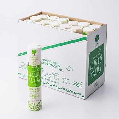 ふるさと納税 郡上市 はぴはぴせっけん1箱セット(18本入り)