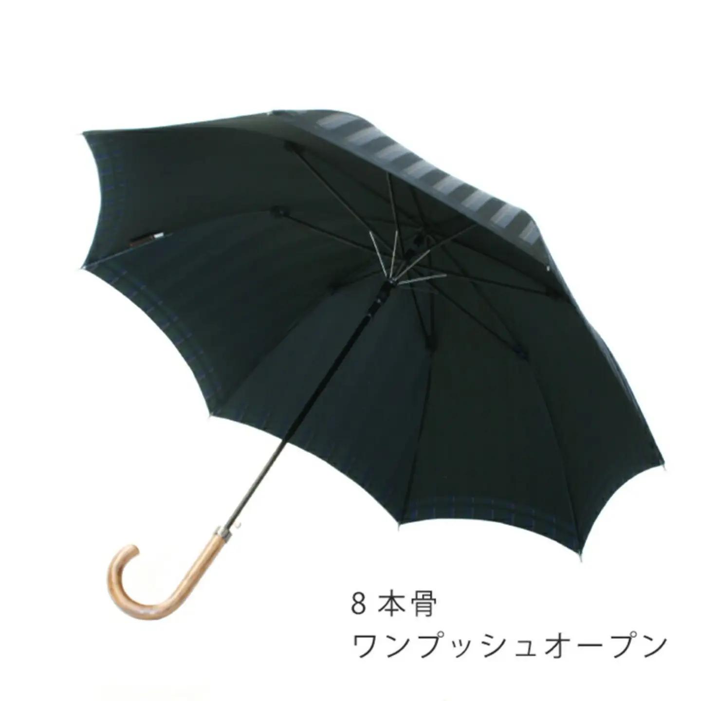 　槙田商店　紳士長傘　Tie　Stripe×Plain　DARK GREEN　傘