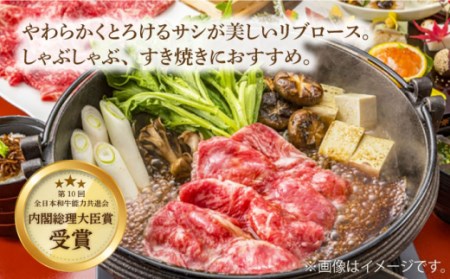 【とろける旨さ】【12回定期便】しゃぶしゃぶ・すき焼きに！長崎和牛リブローススライス約2kg（500g×4）＜ミート販売黒牛＞ [CBA081]