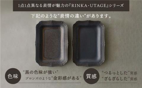 【波佐見焼】オーバルプレート L ブラック 2点セット UTAGE 【藍染窯】 オーバル プレート 大皿 パスタ皿 ワンプレート アンティーク [JC54]