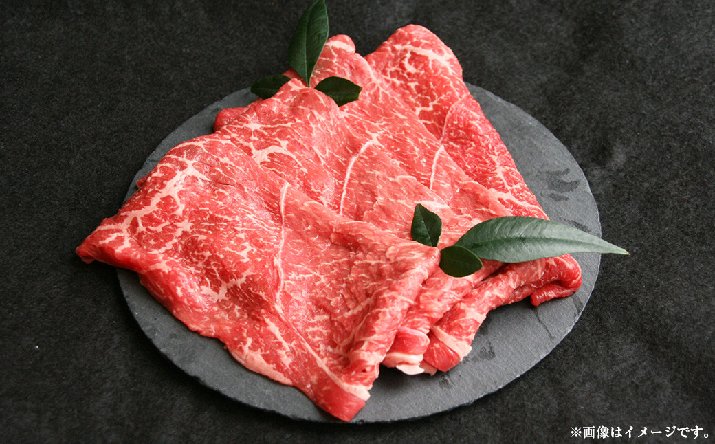 
熊本赤牛すきやきしゃぶ用 約800g(約400g×2)
