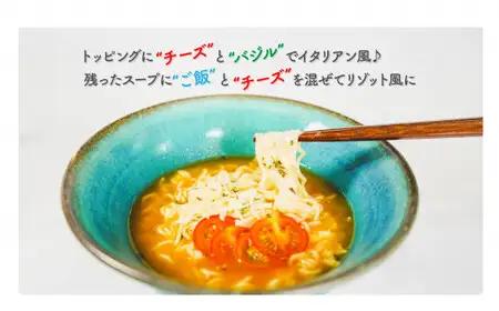 高千穂産 トマト 使用 Tomato麺 20食 セット ラーメン インスタント インスタントラーメン 即席ラーメン 袋麺 トマト トマトラーメン ご当地 ご当地グルメ 非常食 まとめ買い プレゼント 