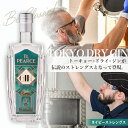 【ふるさと納税】No.299 TL Pearce トーキョードライジン　ネイビーストレングス57％ ／ 酒 アルコール スピリッツ 送料無料 千葉県