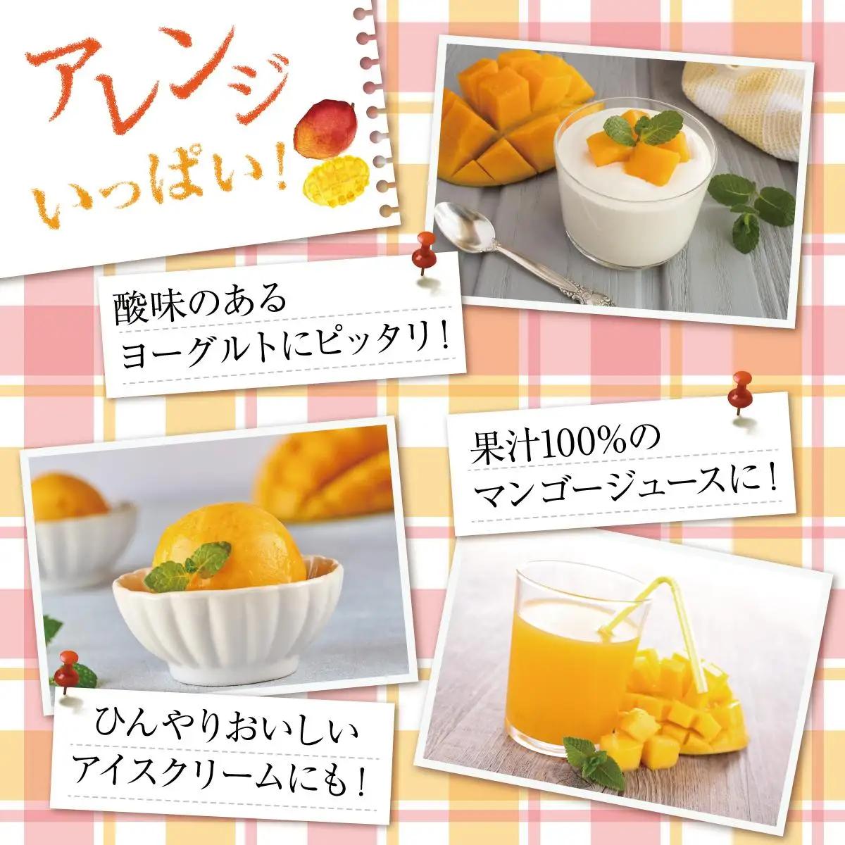 (先行受付)アップルマンゴー 南城市 約1kg (2～3玉)   