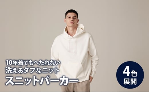 パーカー アンユースレス スニットパーカー 服 洋服 ファッション 耐久性 上品 コーマ糸 無撚糸コットン 洗濯可能 墨田区 東京都 ブラック/M [№5619-6145]