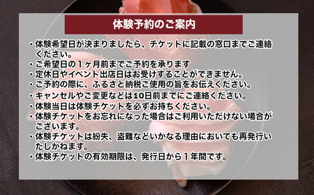 生ハム 原木 仕込み体験とスライスパック12ヶ月定期便 【信州オレイン豚】｜八重原ハム 国産 長野県 東御市 八重原 熟成 体験