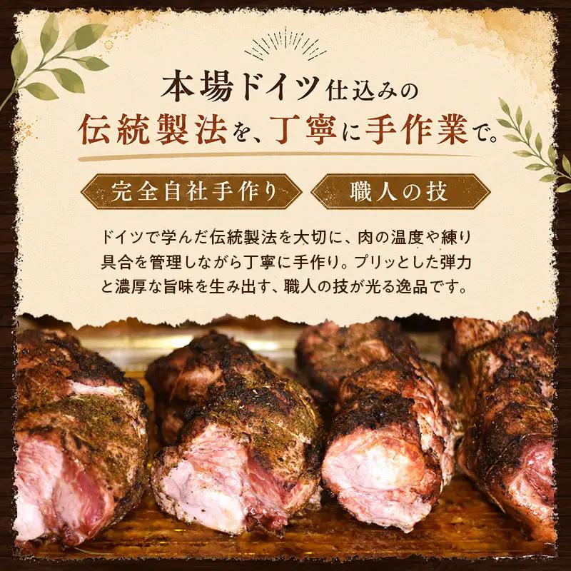 ハム ソーセージ メッツゲライテラ セット 詰め合わせ ハム