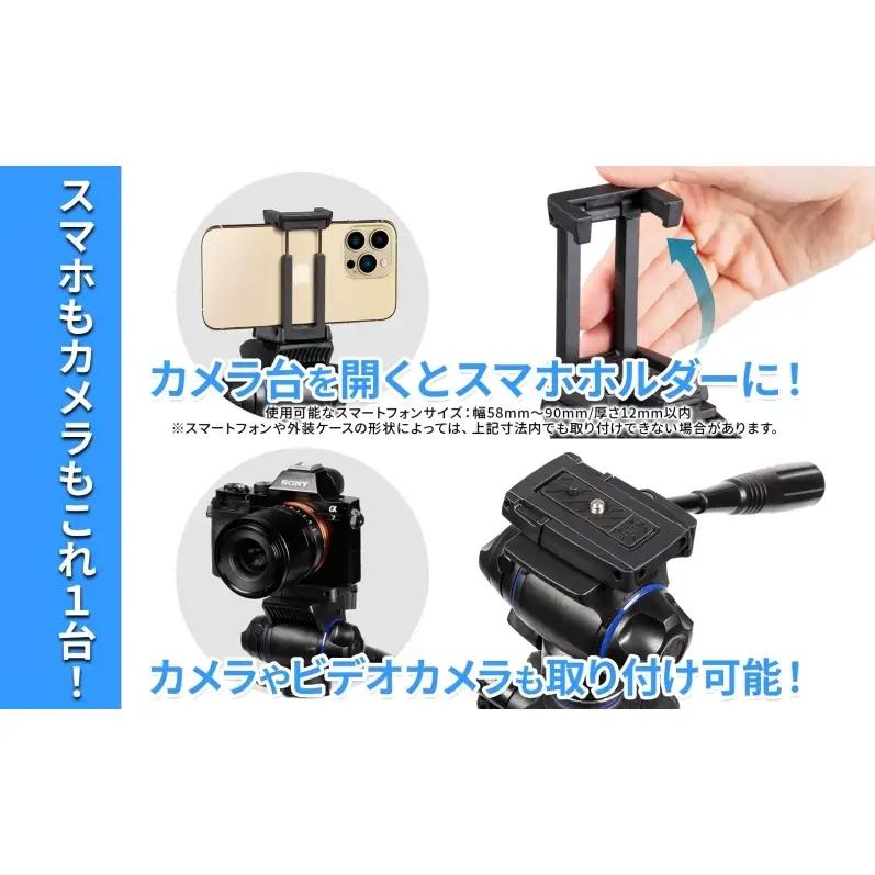SLIK スリック スマホ三脚 GX-S 6400 VIDEO カメラ・ビデオカメラ対応 レバーロック式 21mmパイプ径 動画撮影対応 2WAY雲台搭載 全高1580mm クイックシュー式 GXS6