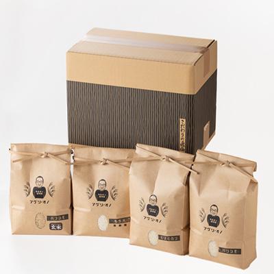 ふるさと納税 養老町 令和7年産　養老のこだわり米　食べ比べセット4種合計7kg |  | 03