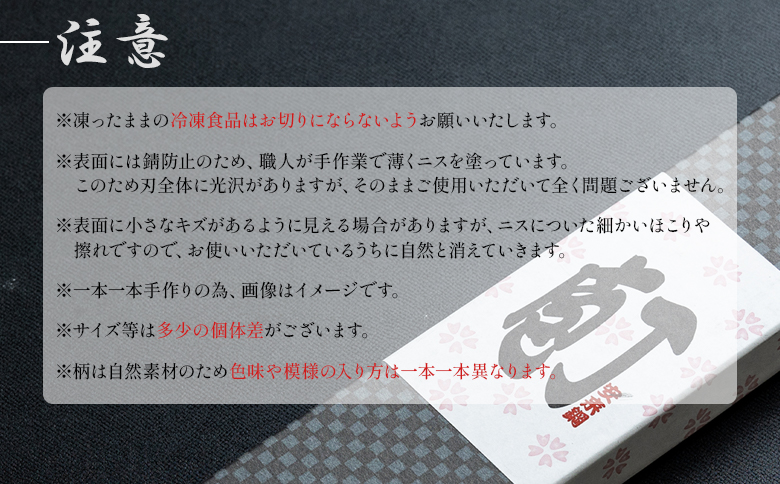 【土佐打ち刃物】出刃包丁 実刃渡15cm - ほうちょう キッチンナイフ 和包丁 右利き用 三枚おろし 魚 さばく 刺身 魚料理 調理器具 キッチン用品 贈り物 ギフト プレゼント 磨き片刃 名入不可