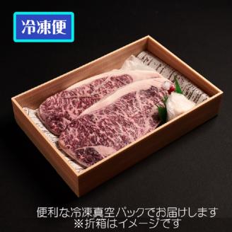 志方牛サーロインステーキ 200g×2枚《 肉 牛肉 牛 志方牛 国産牛 サーロイン ステーキ ステーキ肉 赤身肉 お取り寄せ プレゼント ギフト 送料無料 人気 美味しい 返礼品 おすすめ》【240