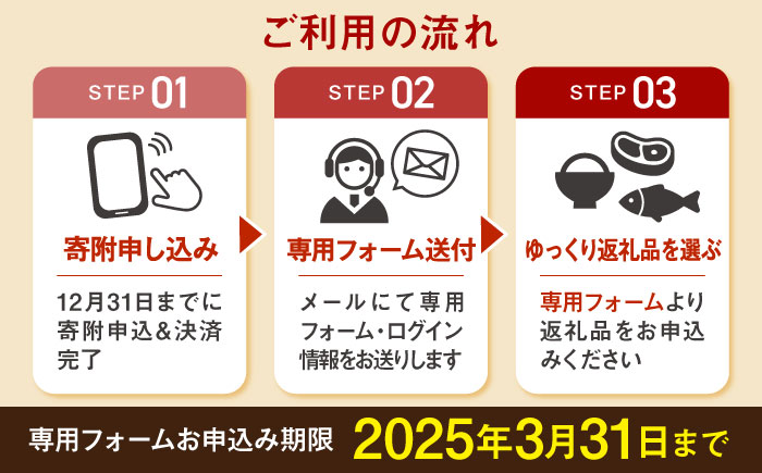 【あとから選べる】三次市ふるさとギフト 3万円分 [APZZ001]