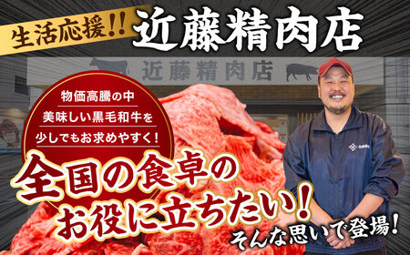 黒毛和牛 切り落とし1kg （特製たれ） 和牛 牛肉