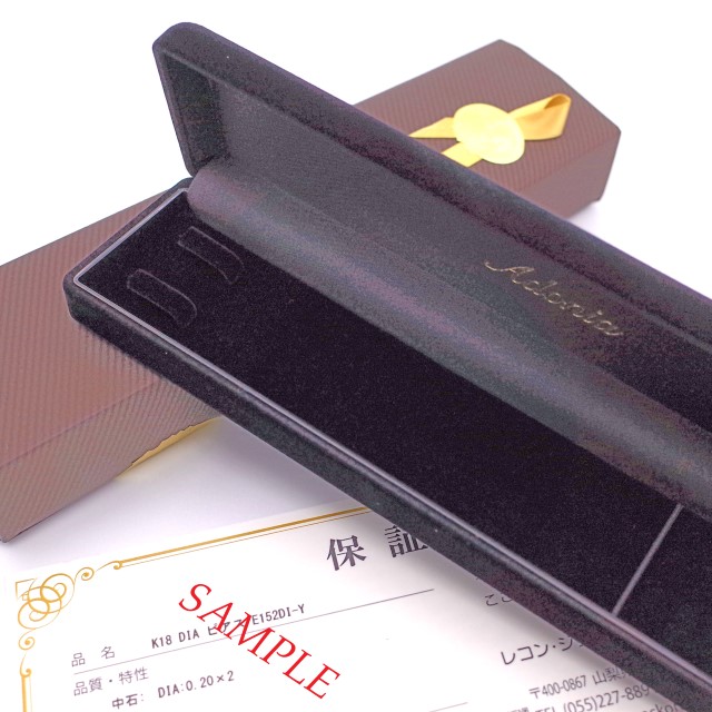 〈 甲府ジュエリー 〉鑑定付きVSダイヤモンド0.2ＣＴペンダント　P6012DI-Y