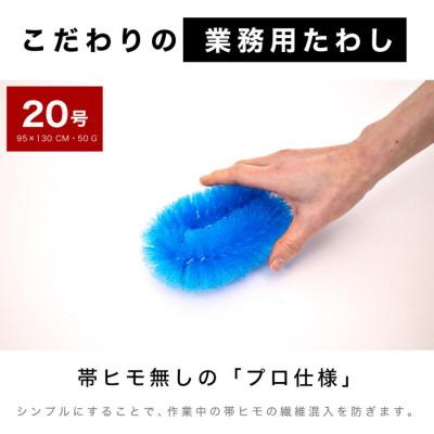 ふるさと納税 海南市 【60個セット】業務用たわし20号　ハード0.4mm ブルー　BGA102102201 |  | 01